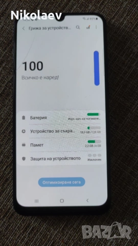 Samsung A50 4gb/128gb запазен, снимка 7 - Samsung - 53381748