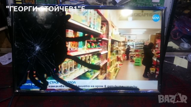 T28E310EW СЪС СЧУПЕНА МАТРИЦА