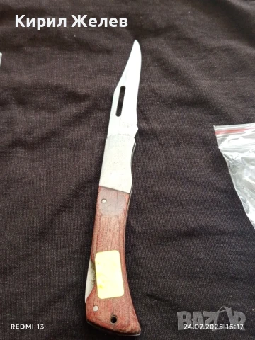 Джобен нож с дървена дръжка здрав за КОЛЕКЦИОНЕРИ 38439, снимка 4 - Ножове - 51129339
