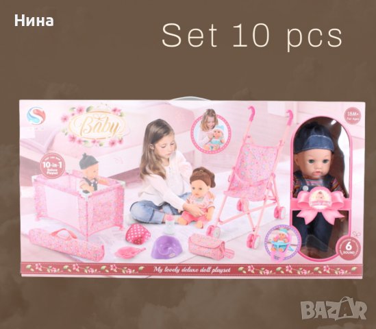 Комплект от 10 части кукла с аксесоари, снимка 2 - Кукли - 43329633