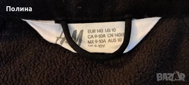 h&m детско яке размер 140 спортно яке яке с качулка, снимка 3 - Детски якета и елеци - 48730233