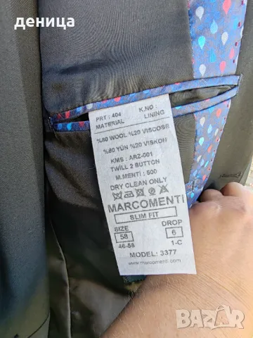 Мъжки костюм, снимка 3 - Костюми - 50142267