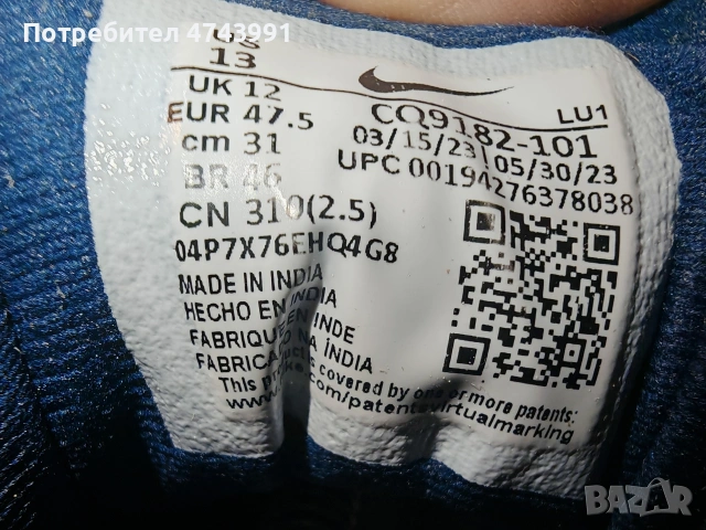 Оригинални маратонки NIKE CROSS TRAINER, снимка 5 - Маратонки - 53567132