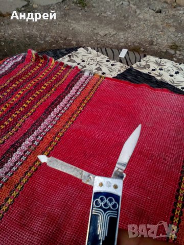 Старо сувенирно ножче Олимпиада, снимка 4 - Антикварни и старинни предмети - 27262868