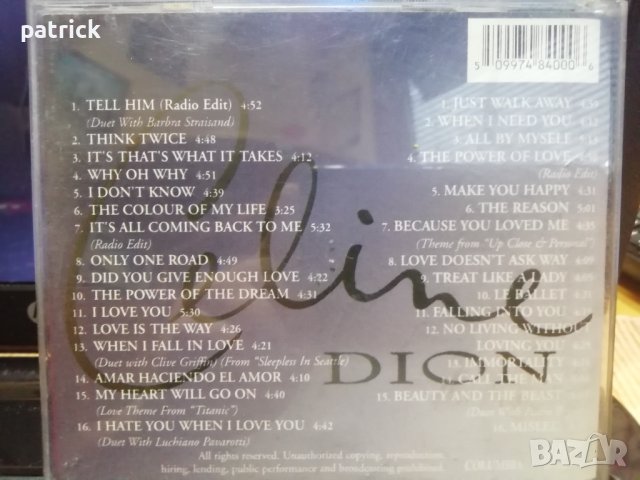 Madonna, Sade, Enigma, Gloria Gainor, Gloria Estefan, Celine Dion, снимка 16 - CD дискове - 40548700