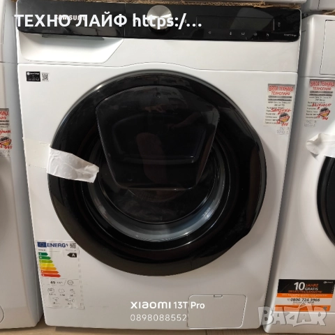 Пералня SAMSUNG WW90T554AAE, 9 кг, 1400 об./мин., снимка 3 - Перални - 51583450