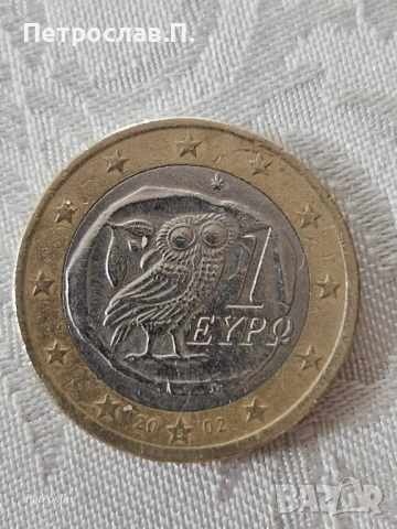 Колекционерски евро монети