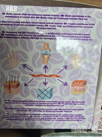 турско зелено кафе с пробиотик и мастикова дъвка , снимка 5 - Хранителни добавки - 52059918