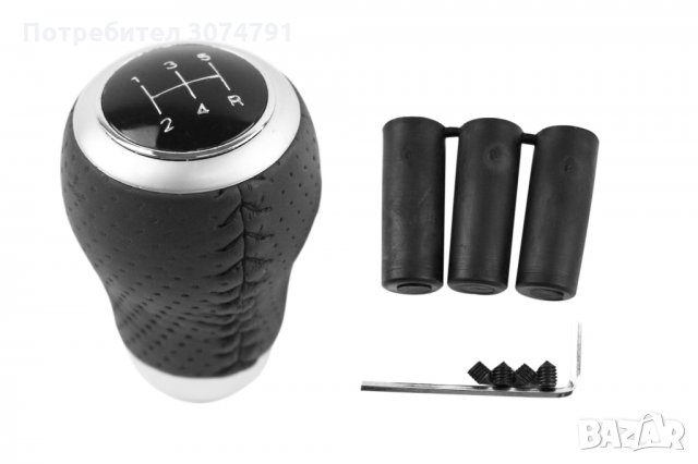 Универсална Топка за Скоростен Лост Перфорирана Еко Кожа 5 и 6 скорости, снимка 2 - Аксесоари и консумативи - 32219358