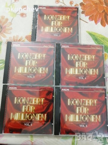 Дискове с класическа музика 5 CD