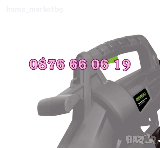 Листосъбирач 3500W, духалка с две торби и три режима на работа, снимка 3 - Градинска техника - 52408935