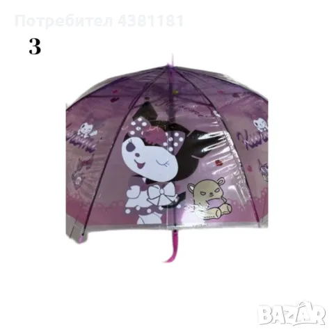 Очарователен детски чадър – цветно забавление в дъждовните дни, снимка 4 - Други - 49200056