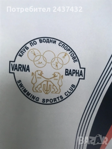 Спортна горница, снимка 2 - Спортни дрехи, екипи - 51712784