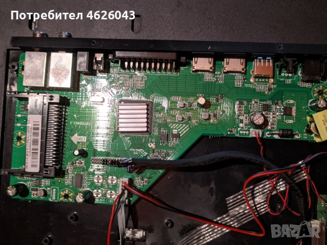 AXEN AX32DAB04-TNR/0206 , снимка 6 - Части и Платки - 52956582