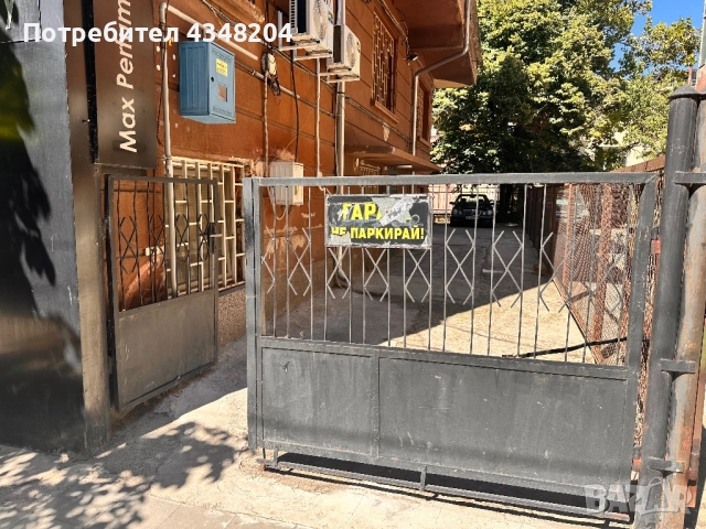 Продавам имот Топ Център , снимка 3 - Къщи - 49339959