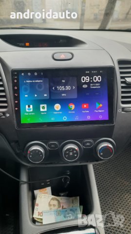 Kia Rio K3 2013- 2017, Android Mултимедия/Навигация, снимка 4 - Аксесоари и консумативи - 43176862