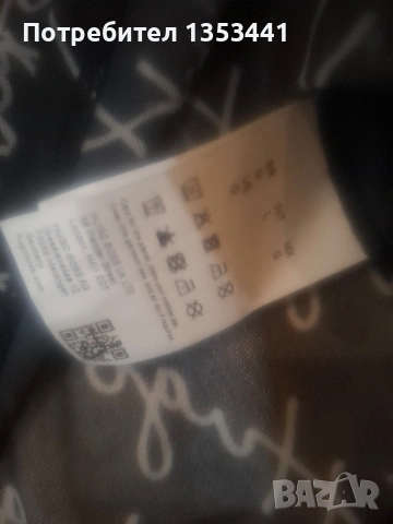 нава блузка на НUGO, снимка 3 - Блузи с дълъг ръкав и пуловери - 53207464