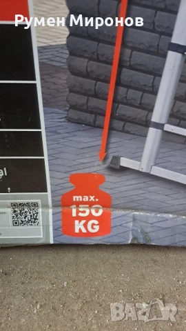 Продавам разтегателна телескопична стълба., снимка 3 - Индустриална техника - 50482713