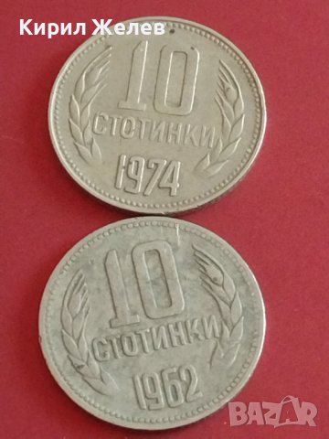 Лот монети 10 броя от соца, начална демокрация 10 стотинки различни години за КОЛЕКЦИЯ 42429, снимка 2 - Нумизматика и бонистика - 43864484