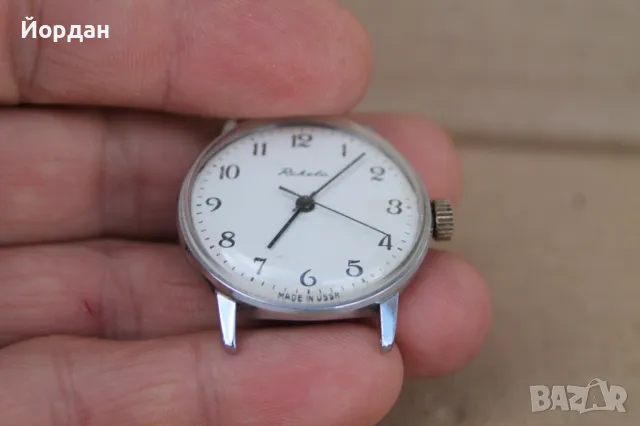 СССР мъжки часовник ''Ракета'', снимка 2 - Мъжки - 47305873