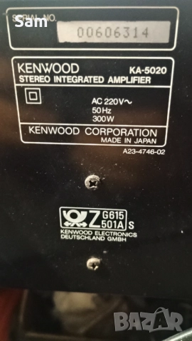 KENWOOD KA-5020, снимка 9 - Ресийвъри, усилватели, смесителни пултове - 52887111