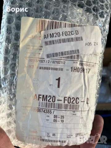 SMC AFM20-F02-D mist separator, MST SEPARATOR, MODULAR