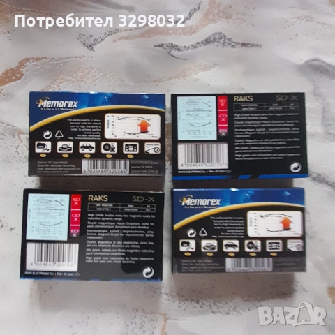 Нови аудио касети  - Хром, снимка 12 - Аудио касети - 36572234