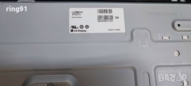 Подсветка Телевизор LG 50LB670V На части , снимка 2 - Части и Платки - 37183748