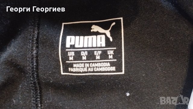 Долнище PUMA, снимка 2 - Спортни дрехи, екипи - 43098901