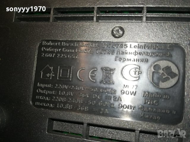 BOSCH AL3620CV LI-ION BATTERY CHARGER-ВНОС SWISS 1501241002, снимка 16 - Винтоверти - 43813273