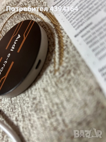 Charger за телефон AUDI , снимка 4 - Аксесоари и консумативи - 52908261