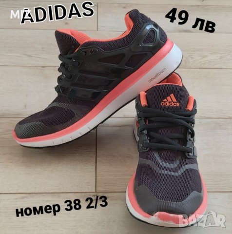 ADIDAS,UMBRO Дамски маратонки,кецове,дънкови боти-номер 37,38,39, снимка 3 - Дамски ежедневни обувки - 31687552