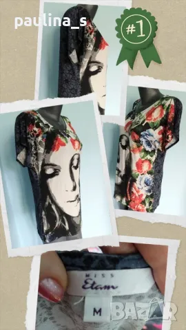 Два броя / Мекичка туника за прекрасници с капризна кожа / голям размер , снимка 9 - Туники - 41347659