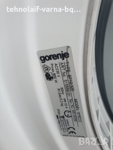 Сушилня Gorenje D7ECO, снимка 7 - Сушилни - 43937301