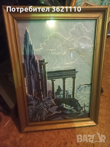 картини и гоблени