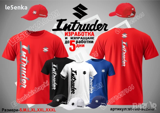 Suzuki Intruder шапка s-blue-suzintr, снимка 6 - Шапки - 50689938