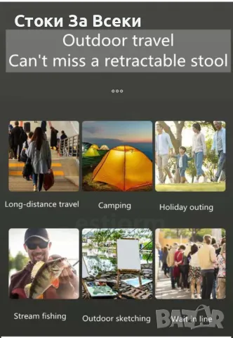 Преносим сгъваем телескопичен стол - Компактен и удобен, снимка 9 - Къмпинг мебели - 49982097