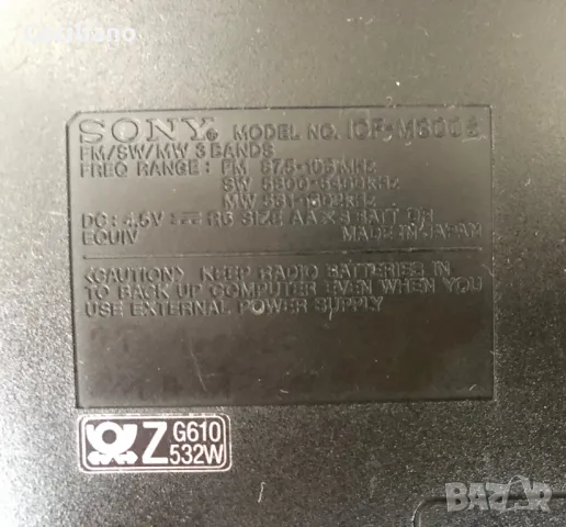 Колекционерско радио Sony ICF-M300S (Japan)-запазено и работещо!, снимка 11 - Радиокасетофони, транзистори - 48718342