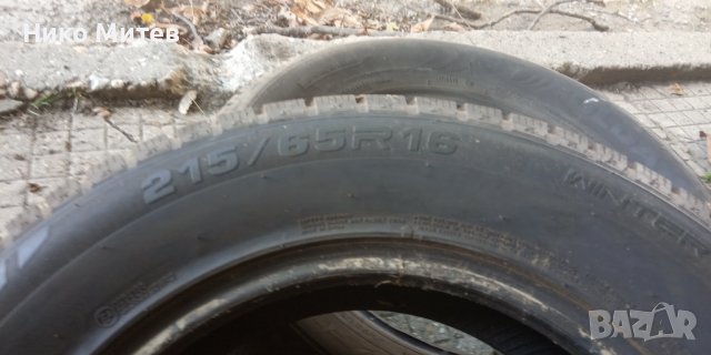 Зимни гуми , снимка 3 - Гуми и джанти - 38286698