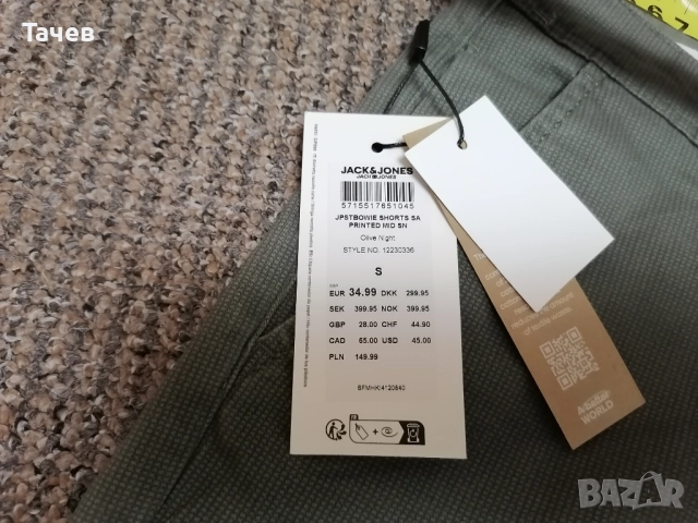 къси мъжки панталони jack & jones -s размер, снимка 2 - Къси панталони - 51645390