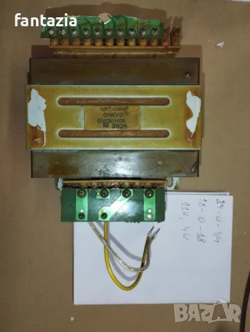 Трансформатор 2*35 ~450VA