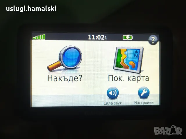 GPS навигация Garmin Nuvi 50, снимка 4 - Навигация за кола - 48352764