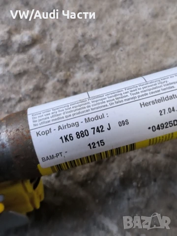 AIRBAG завеса таван дясна за Голф 5 Volkswagen Golf 5 1K6880742J, снимка 4 - Части - 50678058