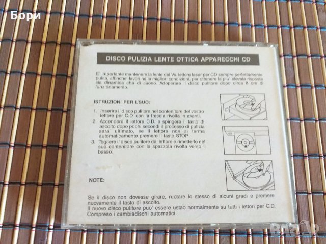 CD LASER LENS CLEANER/Почистващ диск CD/DVD, снимка 4 - CD дискове - 28991319