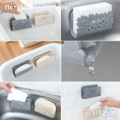 2933 Вакуумна поставка за мивка за домакинска гъба, снимка 3 - Други стоки за дома - 35355716