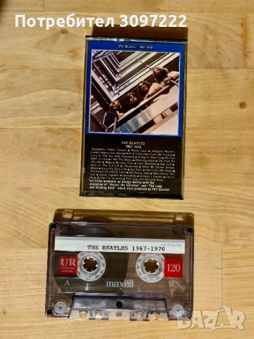 Колекция аудио касети на Битълс The Beatles, снимка 8 - Аудио касети - 44029827
