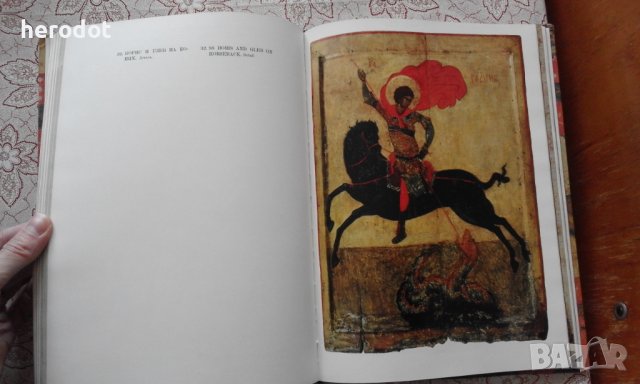 Живопись древнего Пскова, снимка 6 - Художествена литература - 39930463