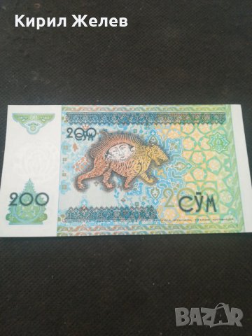 Банкнота Узбекистан - 12943, снимка 2 - Нумизматика и бонистика - 28251502