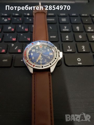 Восток Командиркие Сделано в СССР, снимка 3 - Мъжки - 35255031