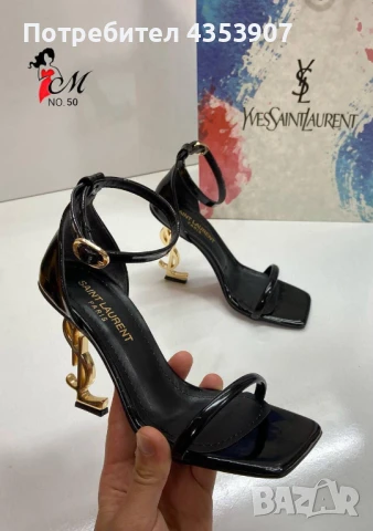 Елегантни дамски обувки с ток YSL промоция